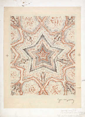 Григорянц Патвакан Петросович. Эскиз орнамента